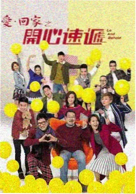 狂飙·终章