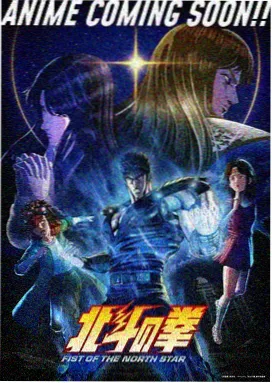 间谍过家家 第二季