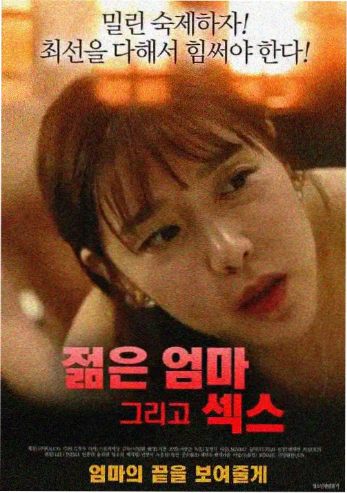 鬼灭之刃·无限城篇